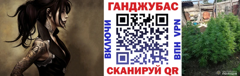 Наркотические вещества Яранск Амфетамин MDMA ГАШ Бошки Шишки Cocaine Меф