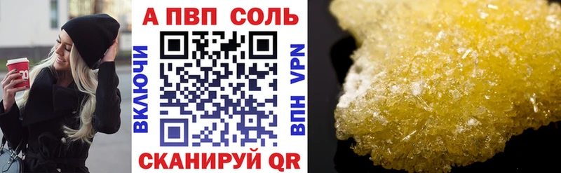 blacksprut ссылка Яранск Альфа ПВП СК КРИС