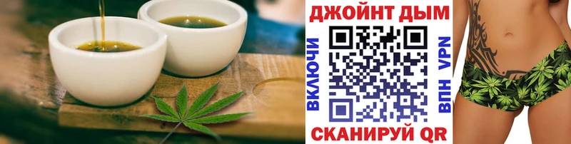 хочу наркоту сайты даркнета как зайти Cannafood марихуана Яранск