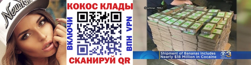даркнет наркотические препараты  Яранск  Cocaine VHQ 