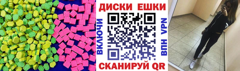 mega зеркало  Яранск  ЭКСТАЗИ Punisher 