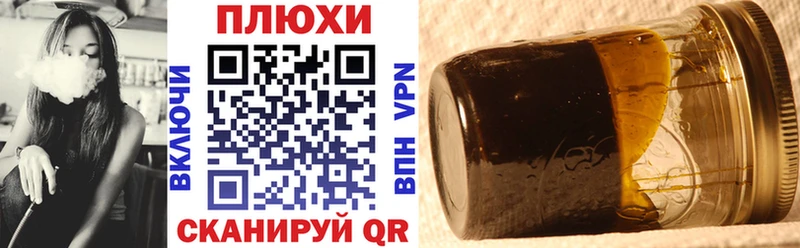 сколько стоит  Яранск  Гашиш ice o lator 