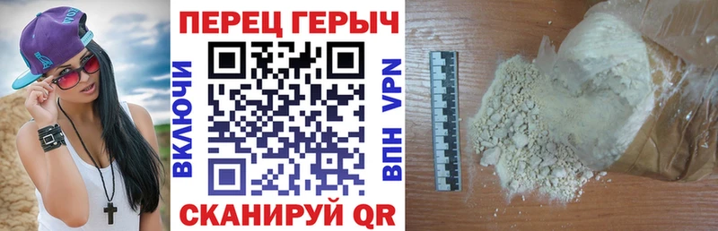 ГЕРОИН гречка  Яранск 