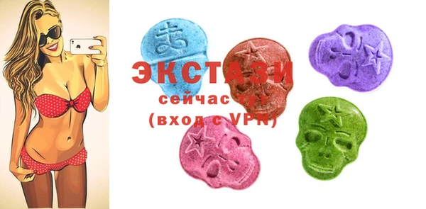 мефедрон VHQ Абинск