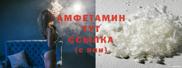 тгк Абдулино