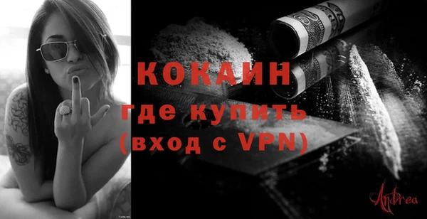 мефедрон VHQ Абинск