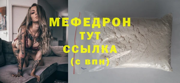 тгк Абдулино