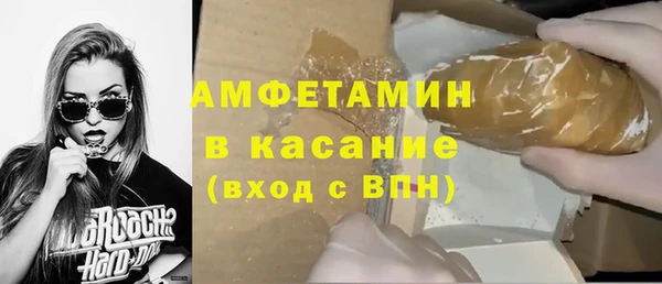 ALPHA PVP Абаза