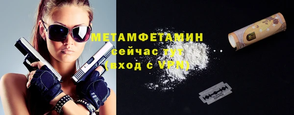 тгк Абдулино