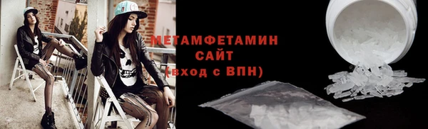 мефедрон VHQ Абинск