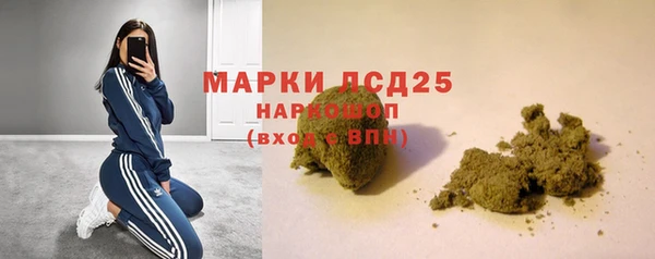ALPHA PVP Абаза
