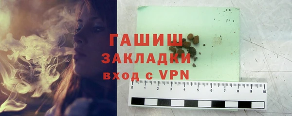 мефедрон VHQ Абинск