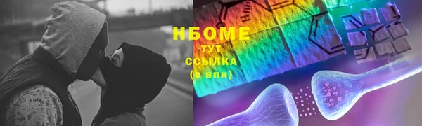 мефедрон VHQ Абинск