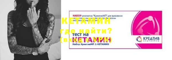 мефедрон VHQ Абинск