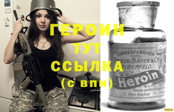 тгк Абдулино