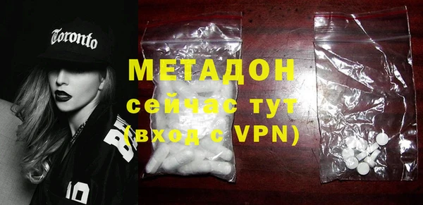 ALPHA PVP Абаза