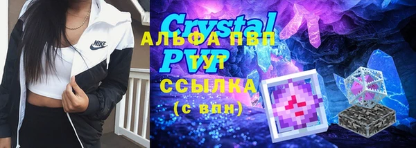 ALPHA PVP Абаза