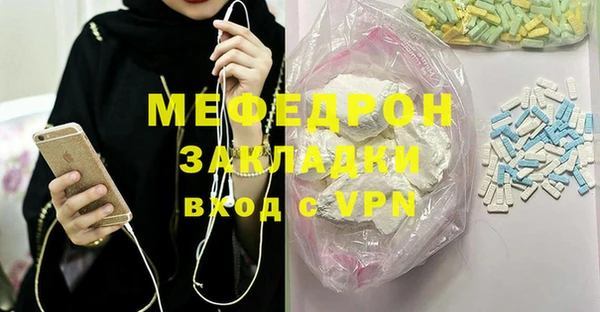 мефедрон VHQ Абинск