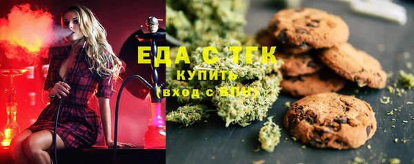 ALPHA PVP Абаза