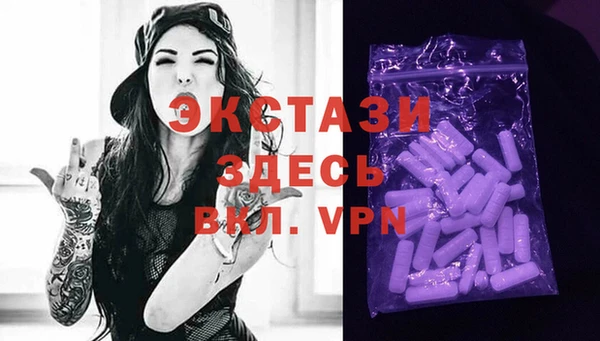 мефедрон VHQ Абинск