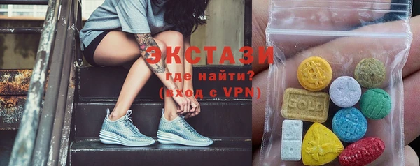 первитин Нязепетровск