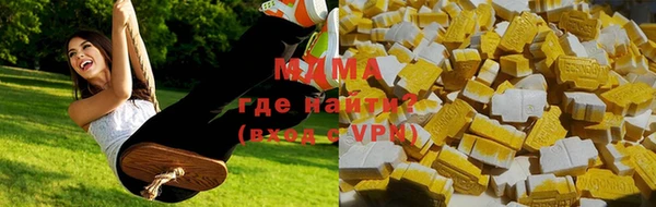 мефедрон VHQ Абинск