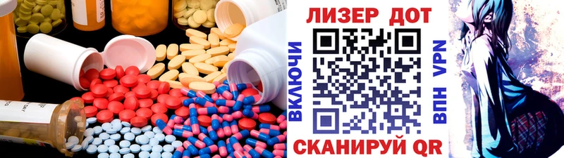 LSD-25 экстази кислота  где купить наркоту  МЕГА зеркало  Яранск 
