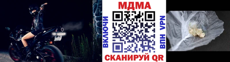 MDMA crystal  площадка официальный сайт  Яранск 