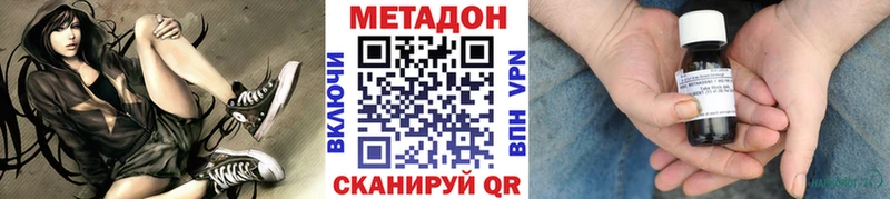 магазин продажи наркотиков  Яранск  Метадон мёд 