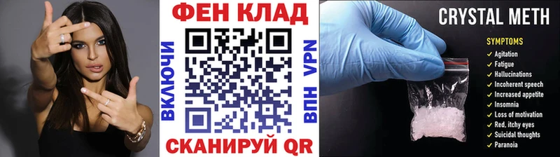 Первитин Methamphetamine Яранск