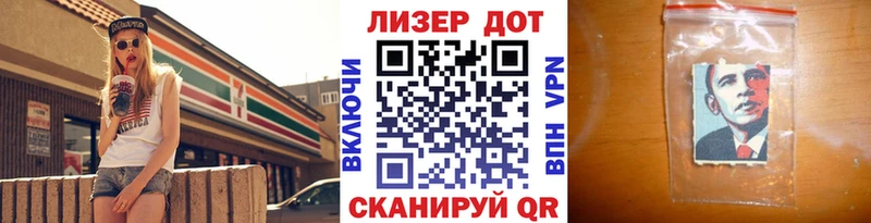 Марки 25I-NBOMe 1,5мг  omg   Яранск 
