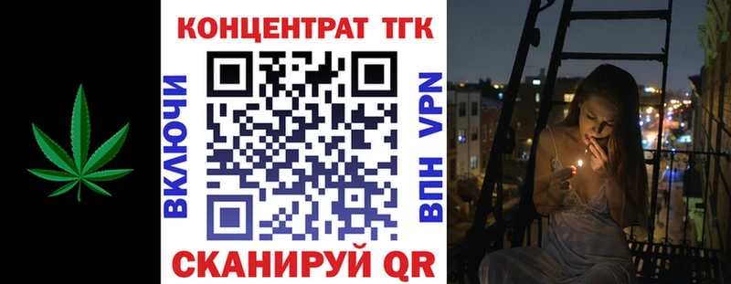 Дистиллят ТГК вейп с тгк  Яранск 