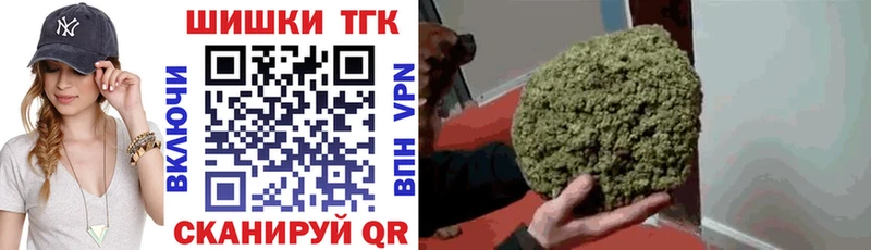 Бошки Шишки план  наркота  Яранск 